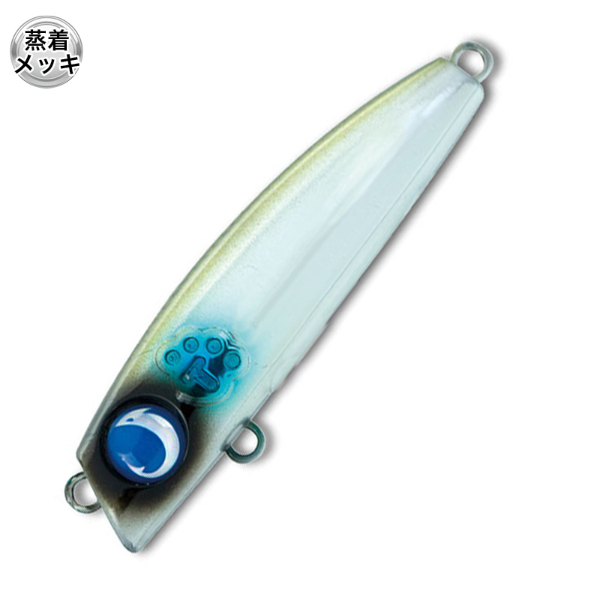 テロテロ君　７５Ｆ(＃09　蒸着ナミノハナ)